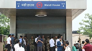 फोटो: विपिन