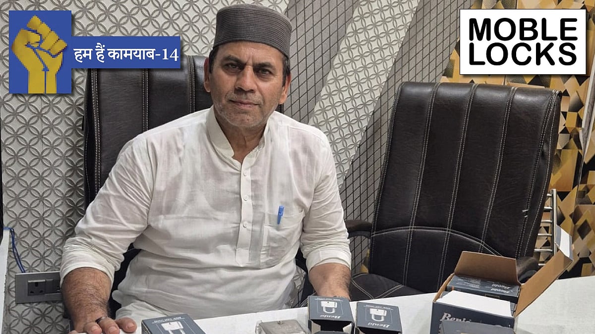 ‘मोबल लॉक्स’ कंपनी के मालिक मोहम्मद आजम अंसारी
