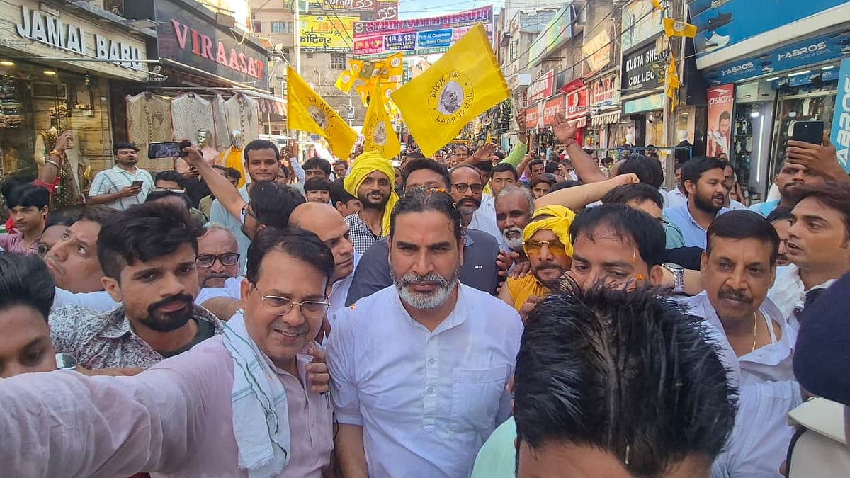 पटनाः बांकीपुर उपचुनाव से पहले जन सुराज के 20 नेता गिरफ्तार, प्रशांत किशोर इसी सीट से लड़ रहे हैं चुनाव