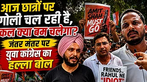 अमित शाह के इस्तीफे के लिए जंतर मंतर पर युवा कांग्रेस का हल्ला बोलः उदय भानु चिब