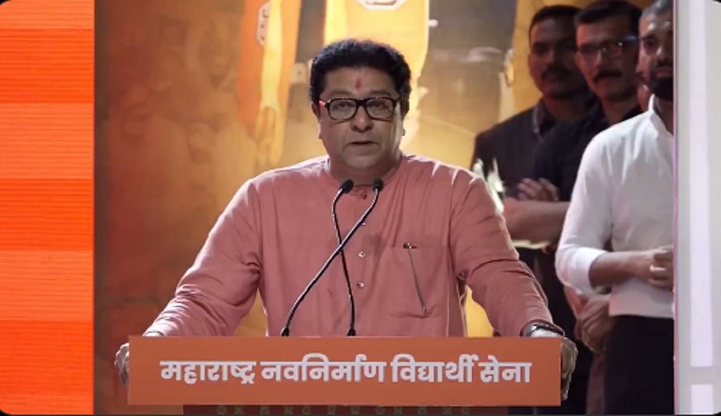 'दूसरों की भी मांएं हैं', राज ठाकरे ने पीएम मोदी को दिखाया आईना, बीजेपी के ट्रोल कल्चर पर लगाम लगाने की मांग की