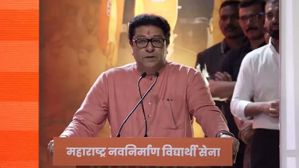 'दूसरों की भी मांएं हैं', राज ठाकरे ने पीएम मोदी को दिखाया आईना, बीजेपी के ट्रोल कल्चर पर लगाम लगाने की मांग की