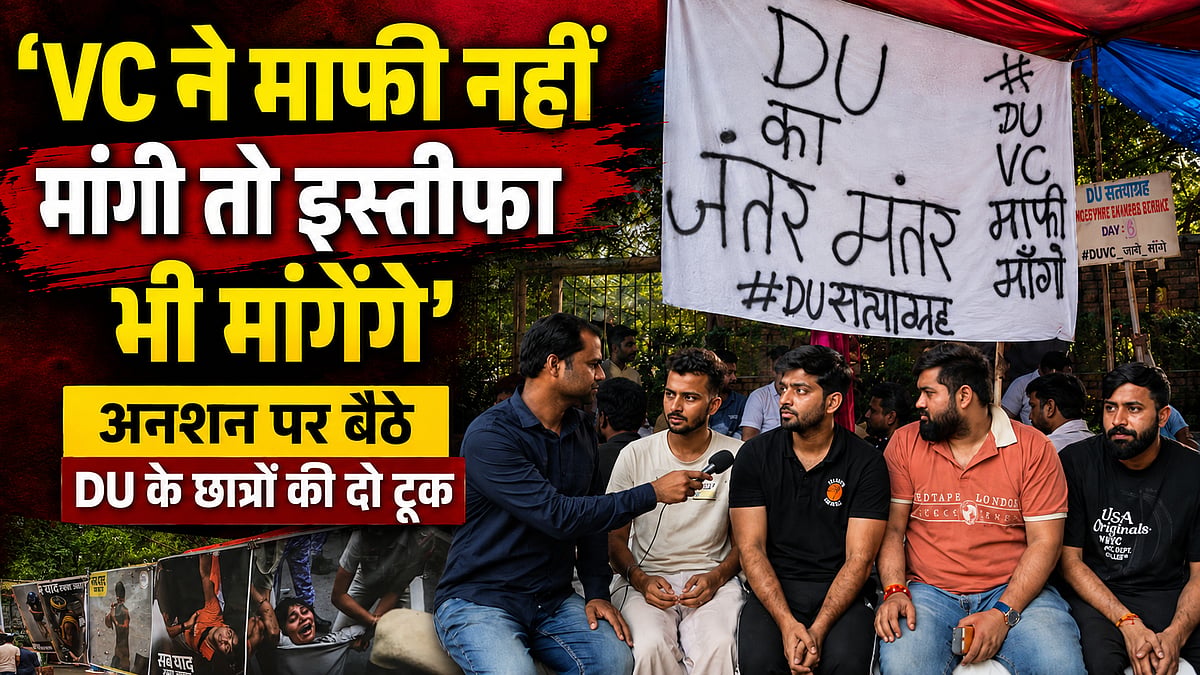 फोटो: नवजीवन