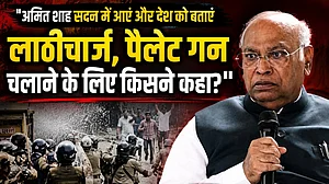 'अमित शाह सदन में आएं और देश को बताएं- लाठीचार्ज, पैलेट गन चलाने के लिए किसने कहा?'