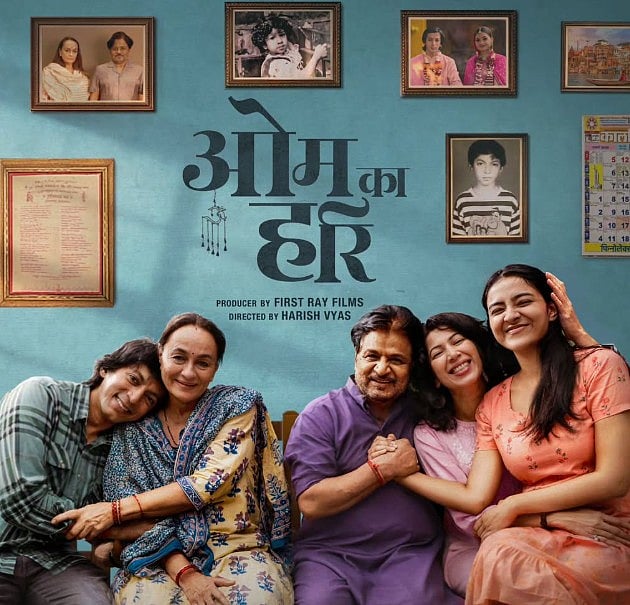 सिनेजीवन: 'भोजपुरी बवाल' से लेकर 'ईठा' तक, अक्षरा ने खोले कई राज और अजय देवगन बनेंगे 'क्राइम पेट्रोल' के स्पेशल होस्ट 