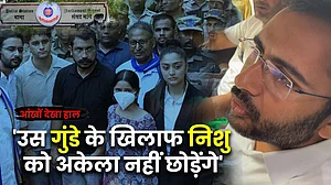 निशु आजाद के लिए इंसाफ की मांग; संसद मार्ग थाने पर प्रदर्शन का आंखों देखा हाल