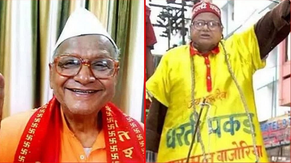 इंदिरा, राजीव और अटल के खिलाफ चुनाव लड़ने वाले बिहार के 'धरती पकड़' का निधन, बनाया था चुनाव लड़ने का रिकॉर्ड