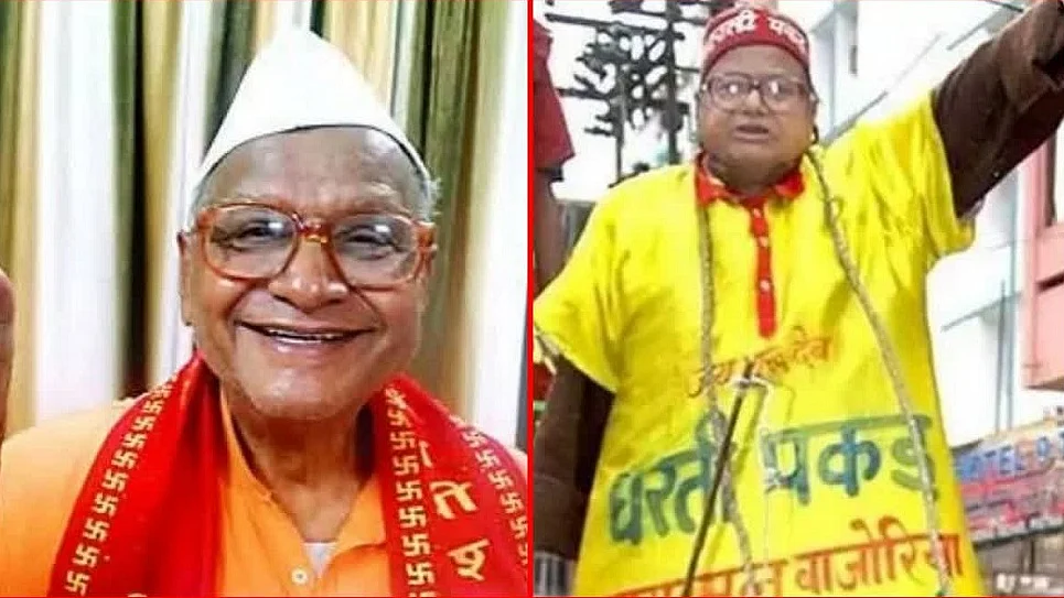 इंदिरा, राजीव और अटल के खिलाफ चुनाव लड़ने वाले बिहार के 'धरती पकड़' का निधन, बनाया था चुनाव लड़ने का रिकॉर्ड