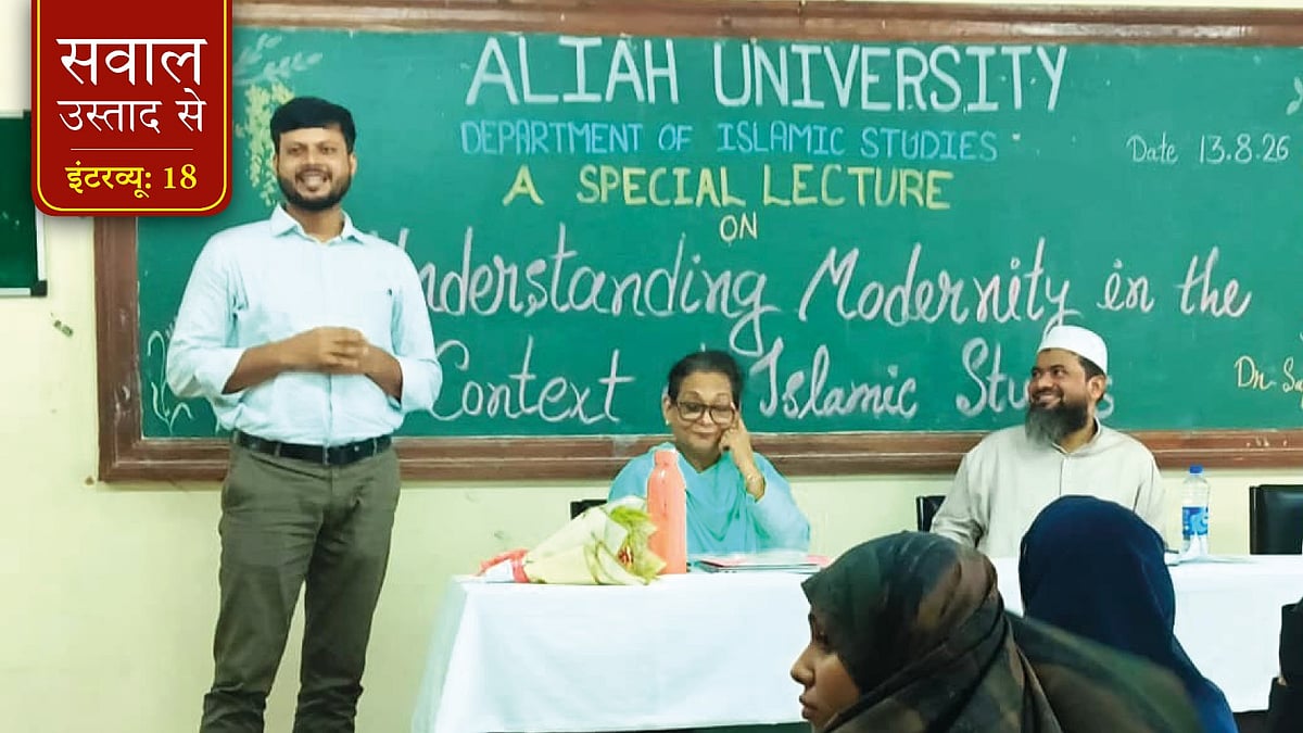 डॉ. मुहम्मद लाल चंद शेख (बाएं) आलिया यूनिवर्सिटी में स्पेशल लेक्चर देते हुए।