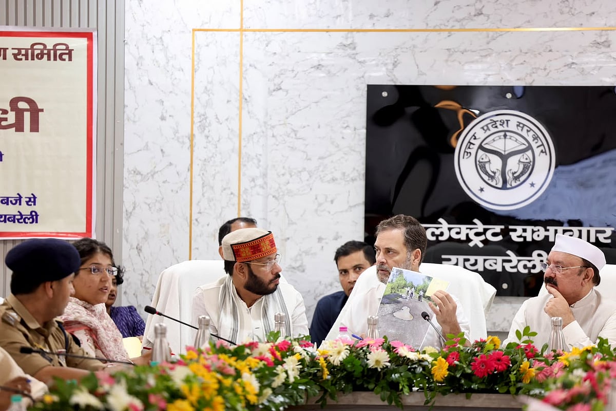 फोटो: inc