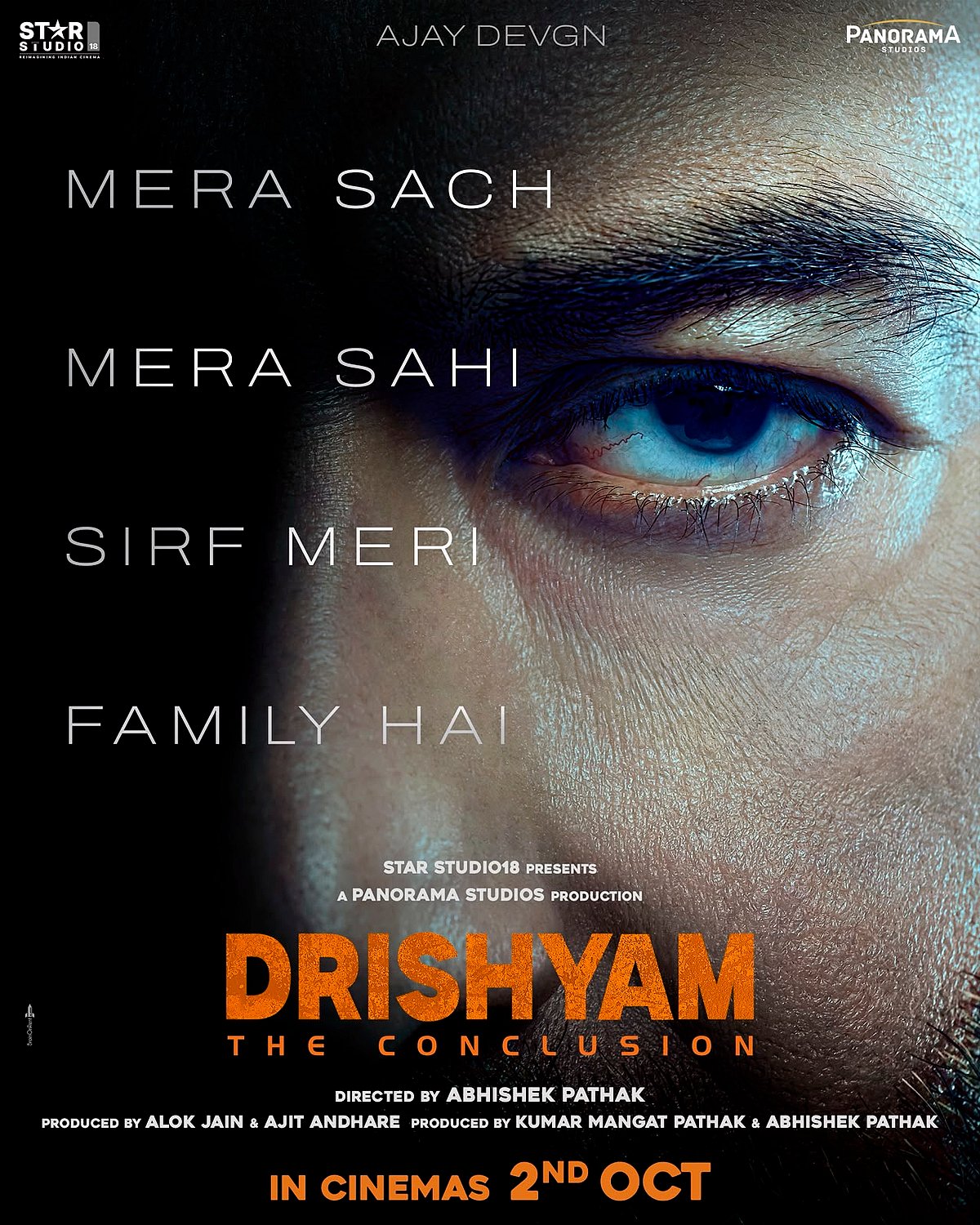 सिनेजीवन: अक्षय कुमार के जन्मदिन पर राशि खन्ना ने शेयर किया मजेदार वीडियो और 'दृश्यम: द कन्क्लूजन' का ट्रेलर हुआ रिलीज