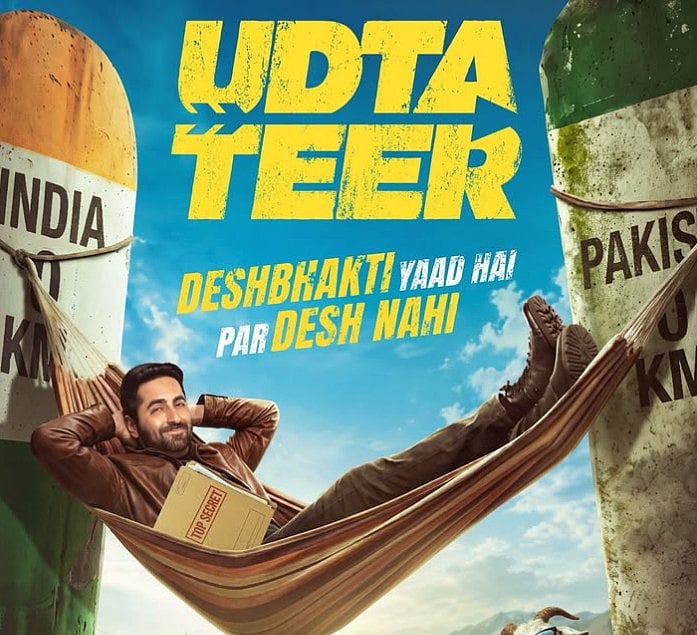 सिनेजीवन: अक्षय कुमार के जन्मदिन पर राशि खन्ना ने शेयर किया मजेदार वीडियो और 'दृश्यम: द कन्क्लूजन' का ट्रेलर हुआ रिलीज