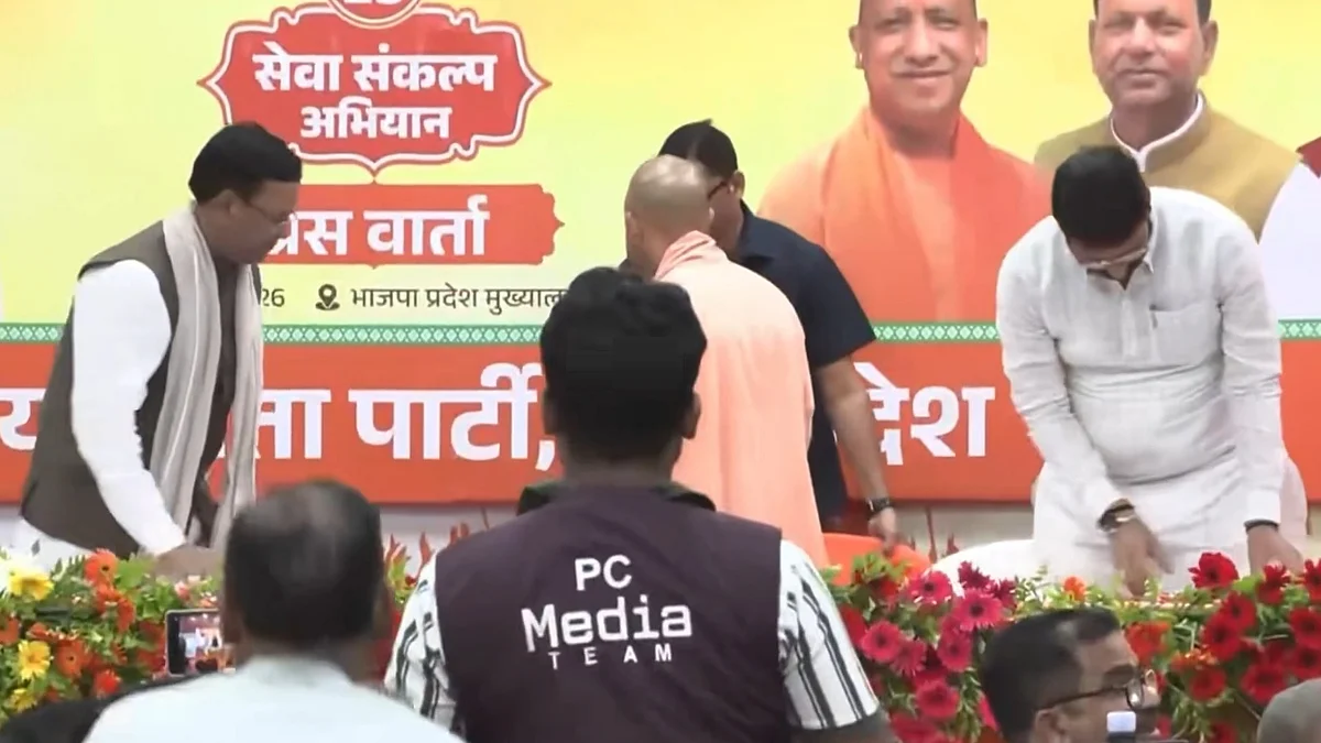 फोटो: सोशल मीडिया
