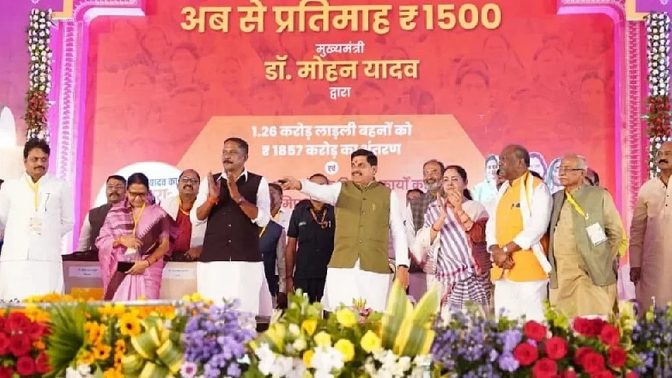 लाड़ली बहना योजना से मध्य प्रदेश न सिर्फ कर्ज के जाल में फंस रहा है बल्कि प्रदेश के सभी परिवारों पर करों का बोझ भी बढ़ रहा है