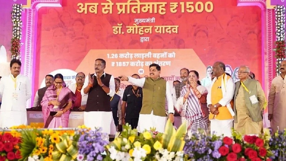 लाड़ली बहना योजना से मध्य प्रदेश न सिर्फ कर्ज के जाल में फंस रहा है बल्कि प्रदेश के सभी परिवारों पर करों का बोझ भी बढ़ रहा है