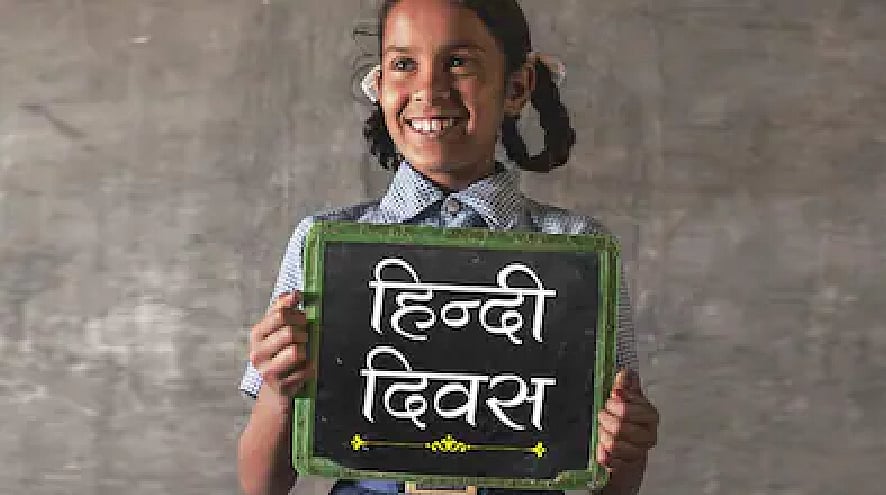 सांकेतिक तस्वीर