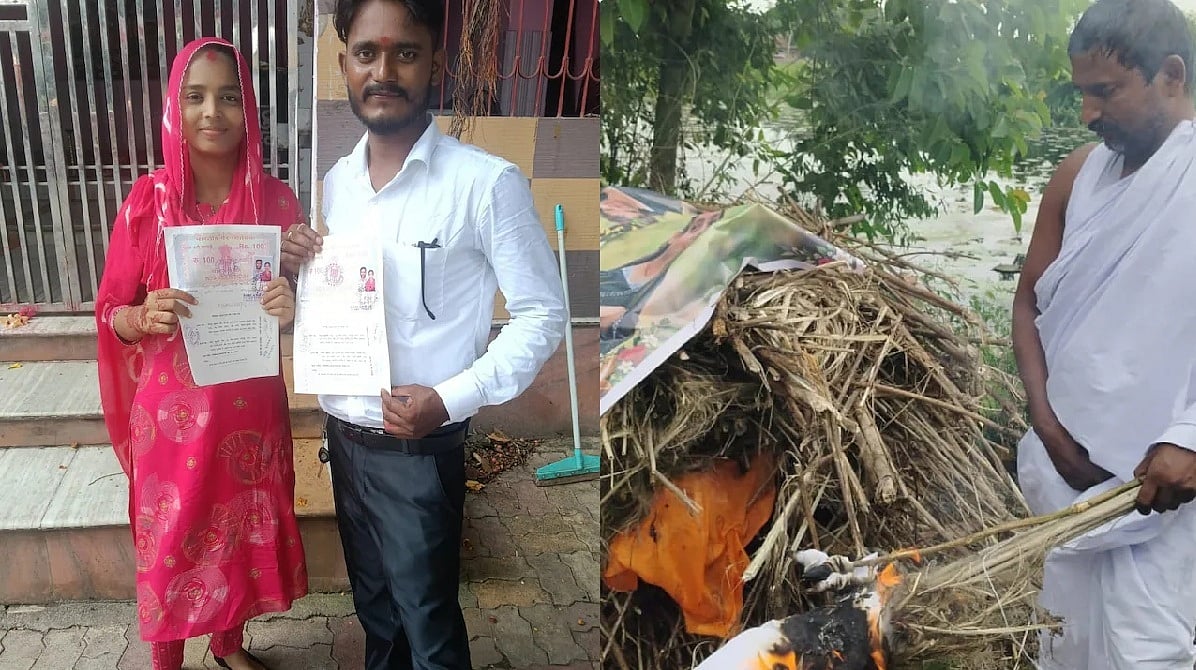 फोटो: सोशल मीडिया