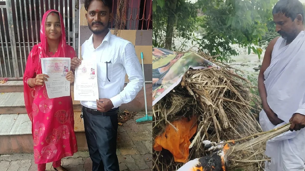 फोटो: सोशल मीडिया