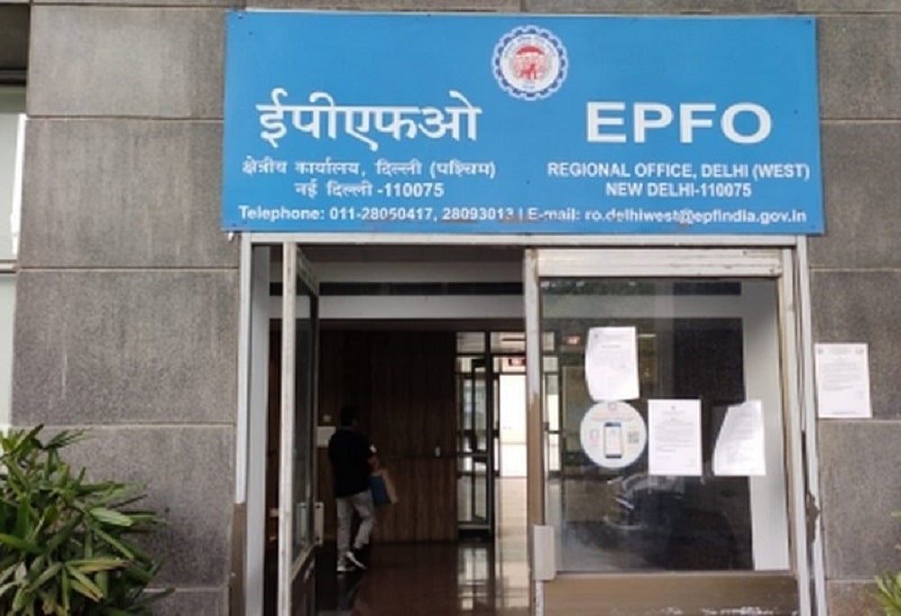 ईपीएफओ में बड़ा बदलाव, वेतन सीमा 15,000 से बढ़ाकर 25,000 रुपए की गई, जानें लाभ होगा या नुकसान