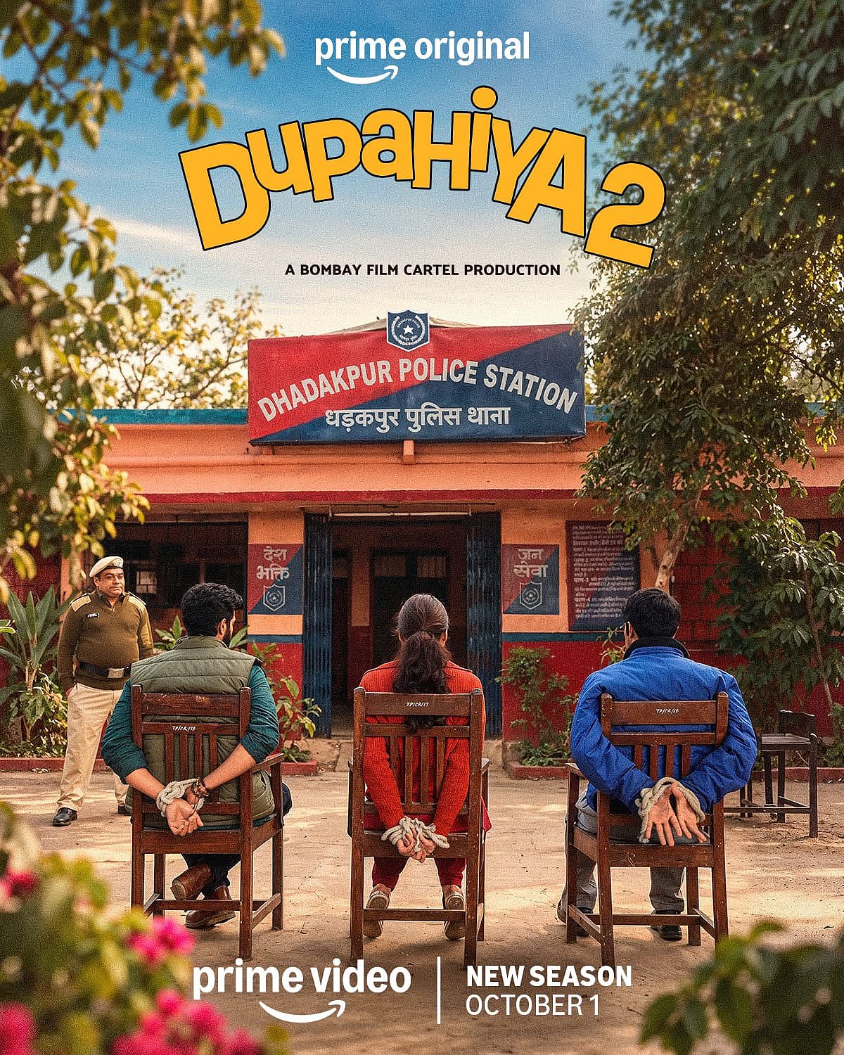 सिनेजीवन: 'दुपहिया 2' की रिलीज डेट अनाउंस और आईफा अवॉर्ड्स 2027 को होस्ट करेंगे करण जौहर-वरुण धवन