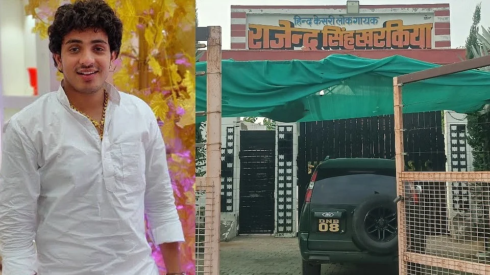फोटो: सोशल मीडिया
