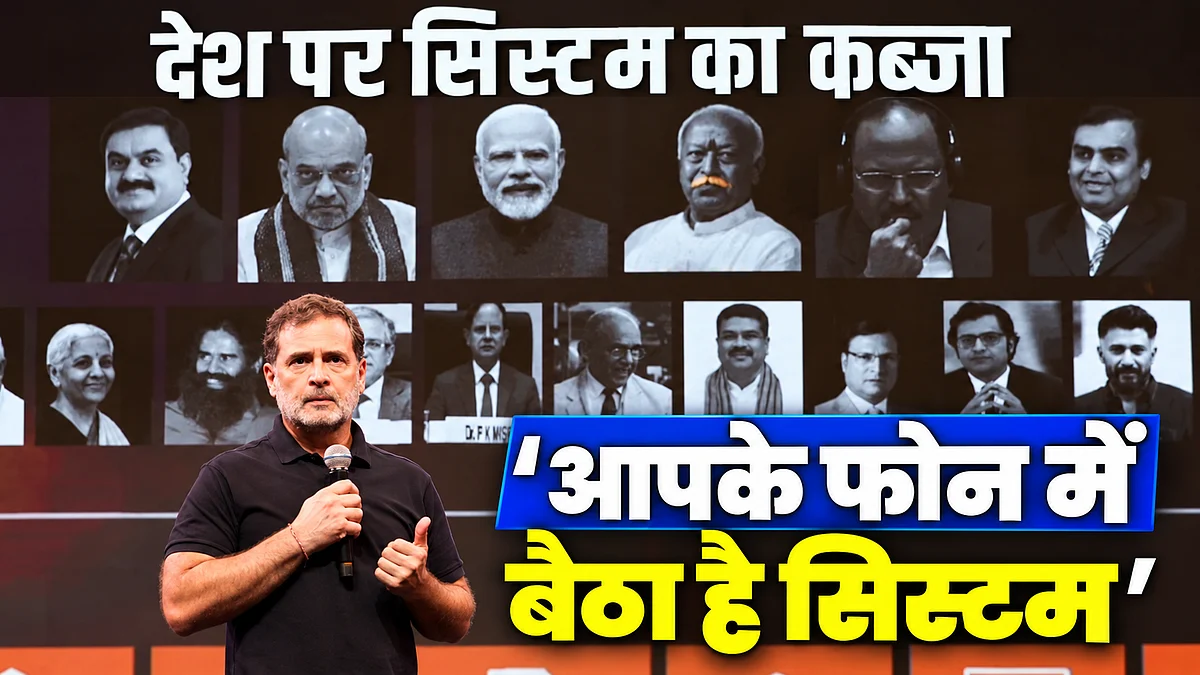 फोटो: नवजीवन