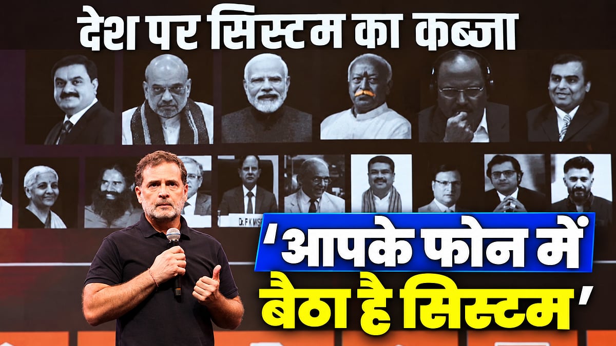 फोटो: नवजीवन