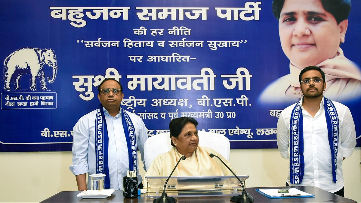 BSP प्रमुख मायावती ने छोटे भतीजे पर खेला बड़ा दांव, ईशान आनंद को बनाया राष्ट्रीय संयोजक