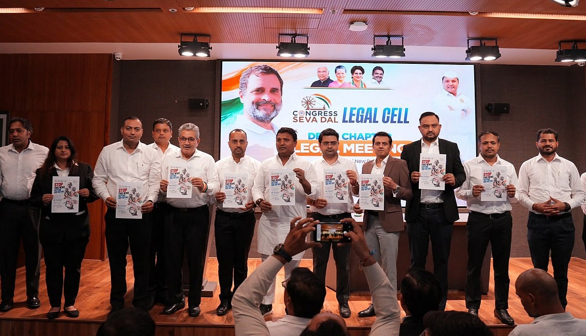 कांग्रेस सेवा दल ने विधिक प्रकोष्ठ का गठन किया, जरूरतमंदों को उपलब्ध कराएगा कानूनी मदद