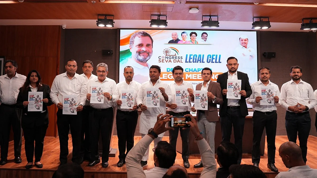 कांग्रेस सेवा दल ने विधिक प्रकोष्ठ का गठन किया, जरूरतमंदों को उपलब्ध कराएगा कानूनी मदद
