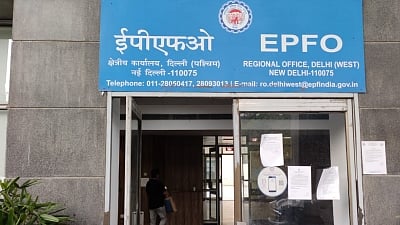 PF से जुड़ा अटका काम चुटकियों में निपटाएं, EPFO कैंप में मिलेगा हर समाधान