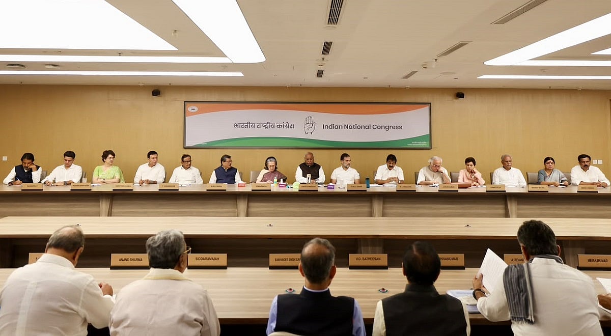 कांग्रेस कार्यसमिति में मुख्य चुनाव आयुक्त के इस्तीफे को लेकर प्रस्ताव पारित, SIR को तत्काल रद्द करने की भी मांग