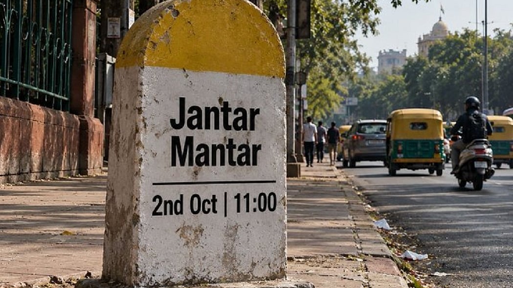 ज्ञानेश कुमार के खिलाफ 2 अक्टूबर से जंतर-मंतर पर प्रदर्शन, पुलिस ने नहीं दी अनुमति, आयोजकों ने लोगों से की अपील