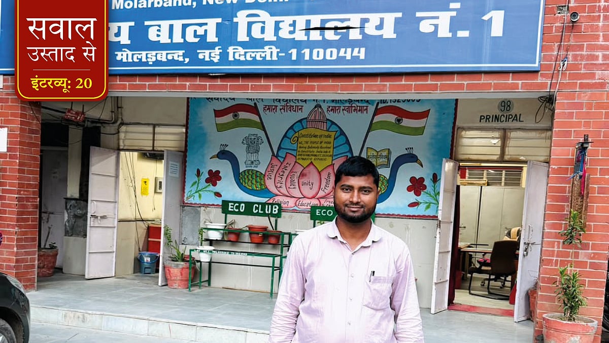एसबीवी नंबर 1’ के परिसर में मोहम्मद मेहरबान अली