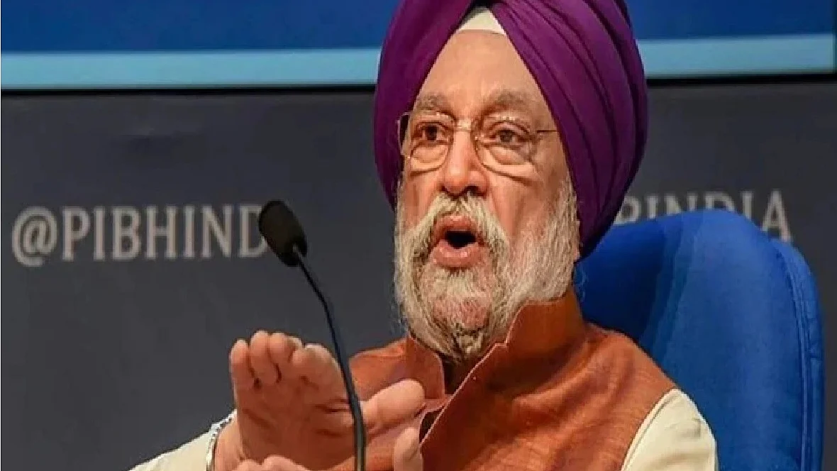 फोटो: सोशल मीडिया