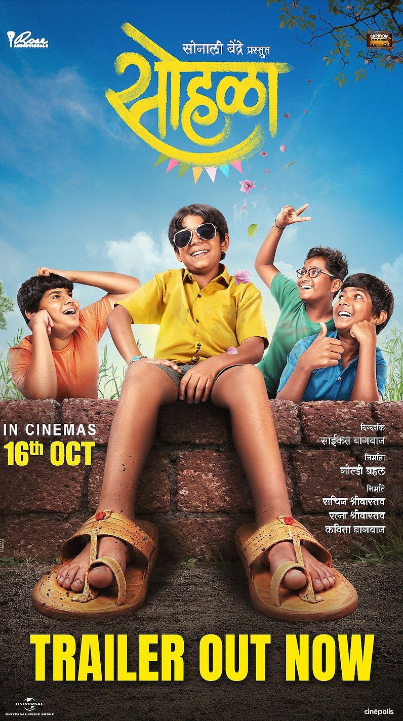 सिनेजीवन: 'भारत में शांति नहीं' वाले विवाद पर संजय दत्त के बचाव में उतरे शेखर सुमन और रकुल प्रीत सिंह ने दी सफाई
