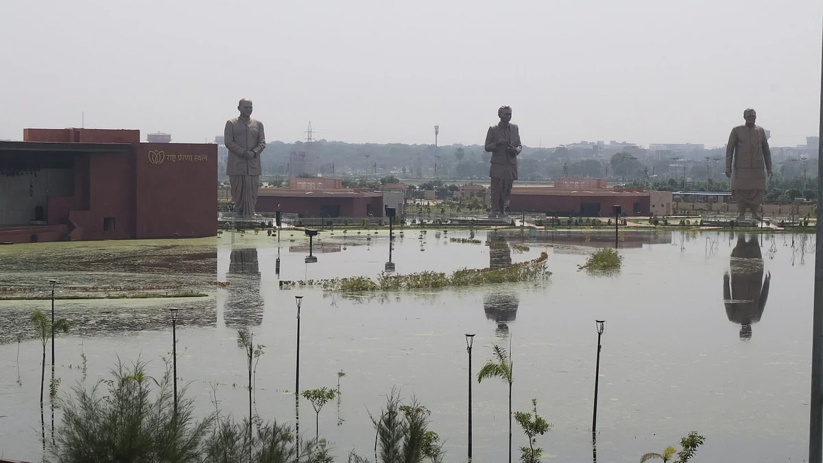 हाल की बारिश से लखनऊ स्थित राष्ट्रीय प्रेरणा स्थल पानी में डूब गया। पीएम मोदी ने 25 दिसंबर 2025 को इसका उद्घाटन किया था।