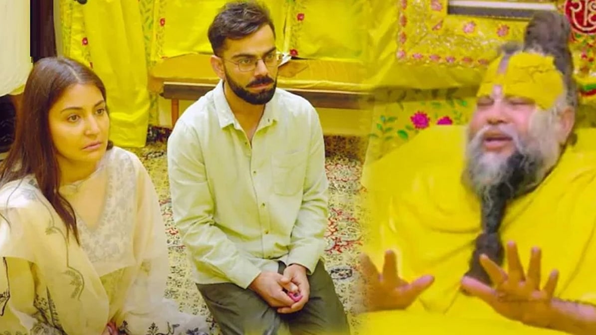 फोटो: सोशल मीडिया