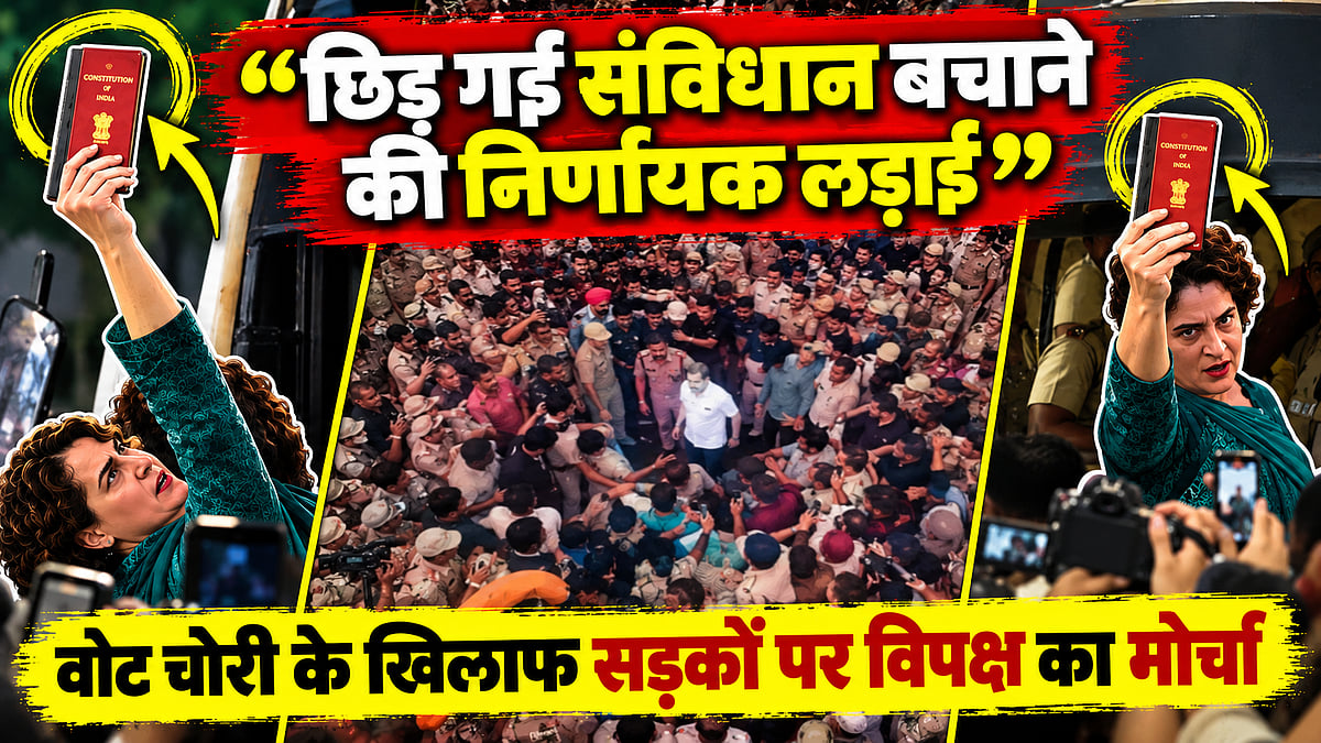 फोटो: नवजीवन ग्राफिक्स