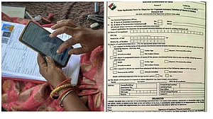चुनाव आयोग ने फॉर्म 7 का नियम बदला है