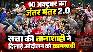 10 अक्टूबर का जंतर मंतर 2.0 | सत्ता की तानाशाही ने दिलाई आंदोलन को कामयाबी