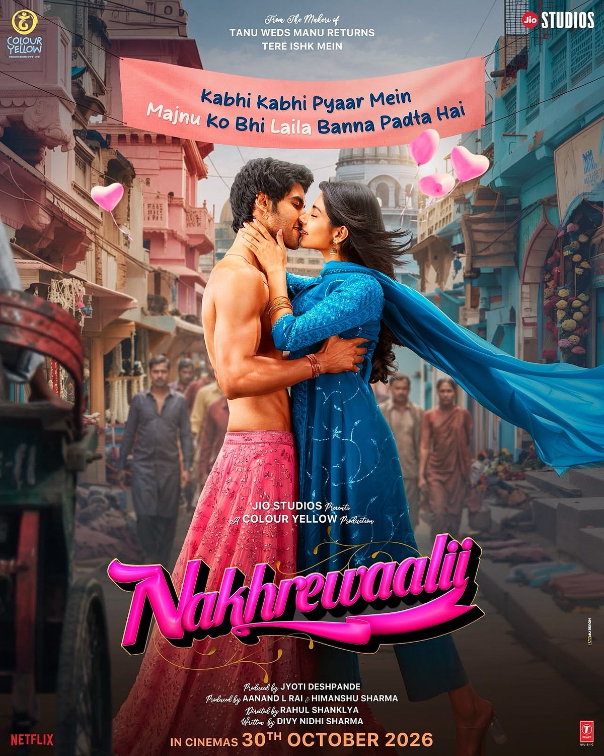 सिनेजीवन: आमिर खान के भांजे इमरान खान की बढ़ी 'मुश्किलें' और मोहित मलिक ने बताया खुशहाल रिश्ते का मंत्र