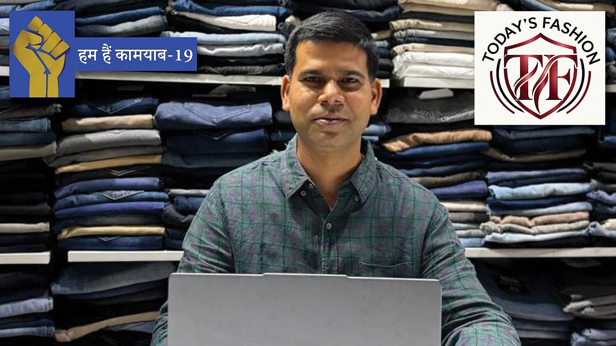 'टूडेज़ फ़ैशन' के संस्थापक मोहम्मद शहंशाह