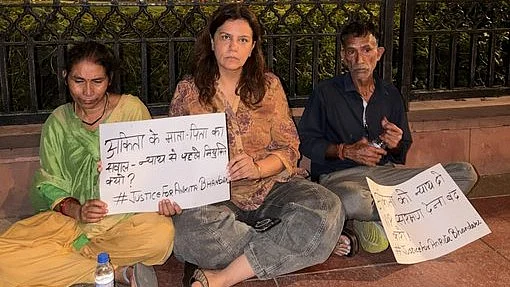 फोटो: सोशल मीडिया