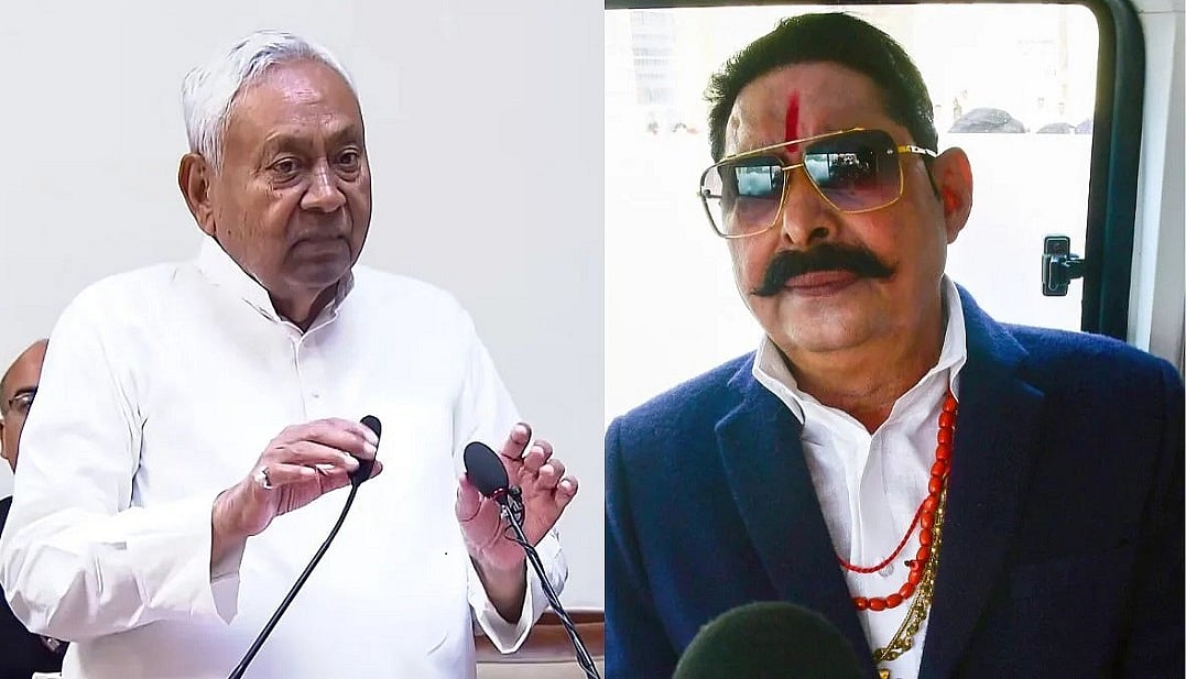 'नीतीश के लिए नौ हत्याओं की साजिश रची थी'... अनंत सिंह के दावे से बिहार की राजनीति में मचा हड़कंप
