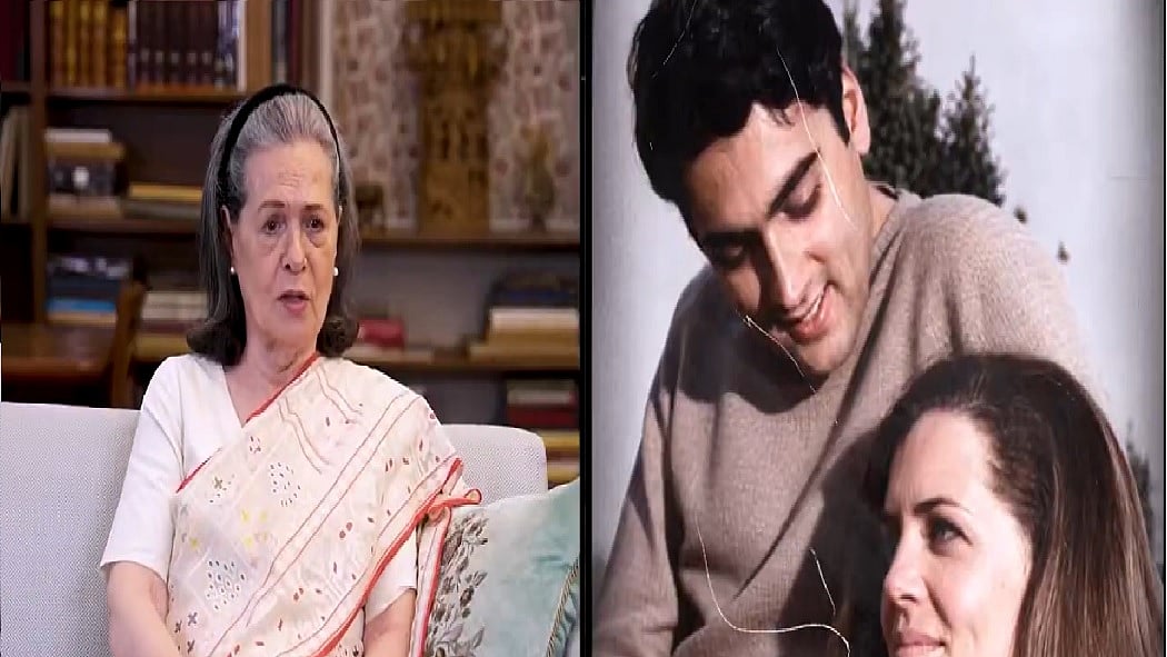 फोटो: सोशल मीडिया