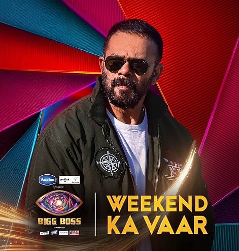 सिनेजीवन: करिश्मा के साथ डांस कर रोहित बोले, मेरा दिन बन गया और भतीजे के बर्थडे पर मायके पहुंचीं ऐश्वर्या राय