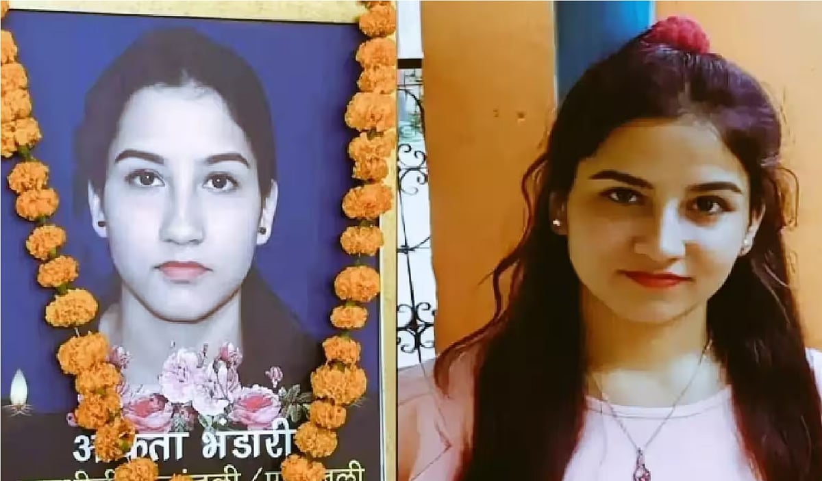 फोटो: सोशल मीडिया