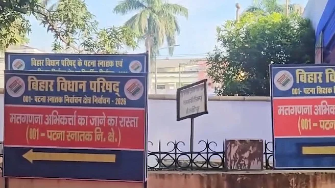 बिहार एमएलसी चुनाव: मतगणना के दौरान सीसीटीवी नहीं होने पर विवाद, RJD और जनसुराज ने उठाए सवाल
