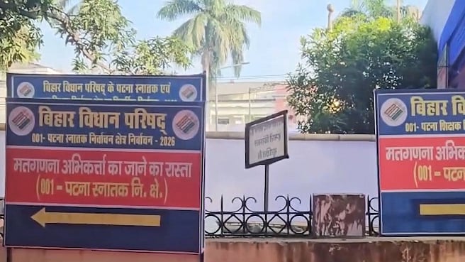 बिहार एमएलसी चुनाव: मतगणना के दौरान सीसीटीवी नहीं होने पर विवाद, RJD और जनसुराज ने उठाए सवाल